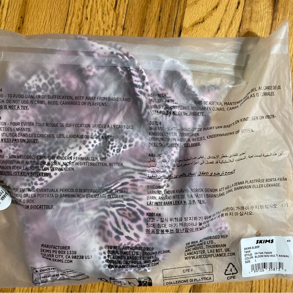 SKIMS Pajama Set Bundle L - Picture 8 of 9